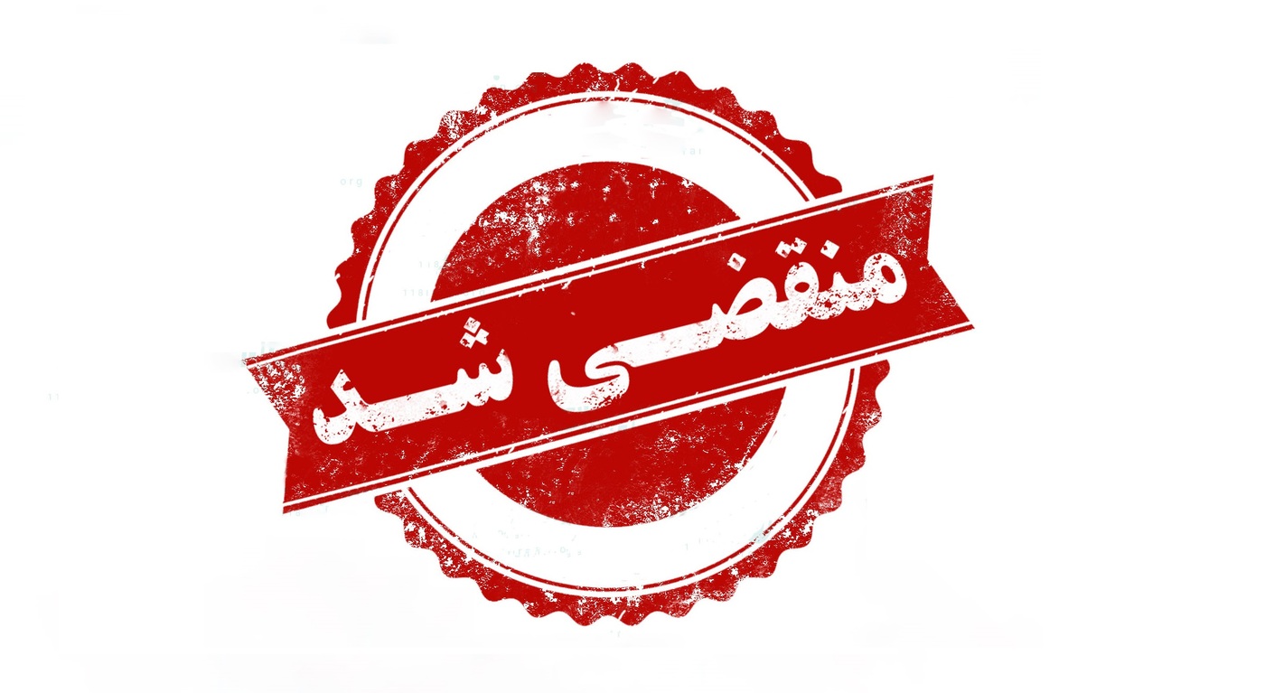 رستوران گیلانه در ساری مازندران